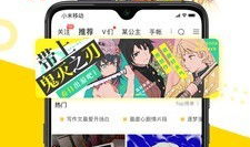 快看漫画免费,精彩剧情等你解锁