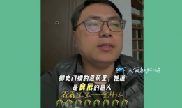 91力先生直播,揭秘网红背后的真实故事