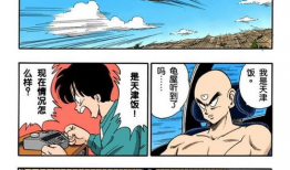 彩色漫画邪恶,暗黑力量觉醒